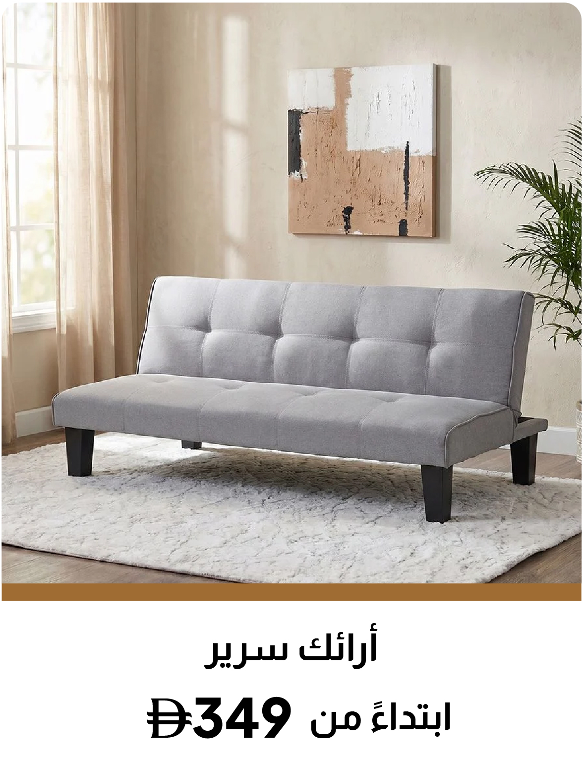 U26-Kitchen-Slider-LPE-Sofa Beds