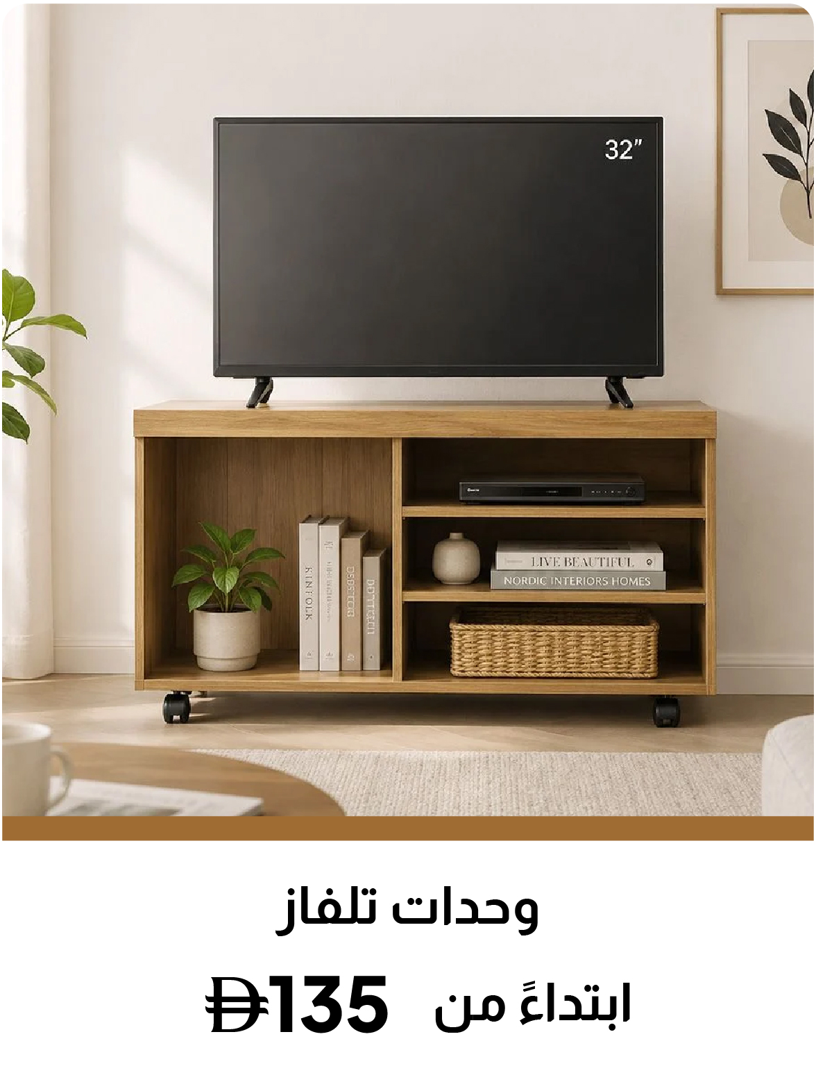 U26-LPE-Slider-TV Units