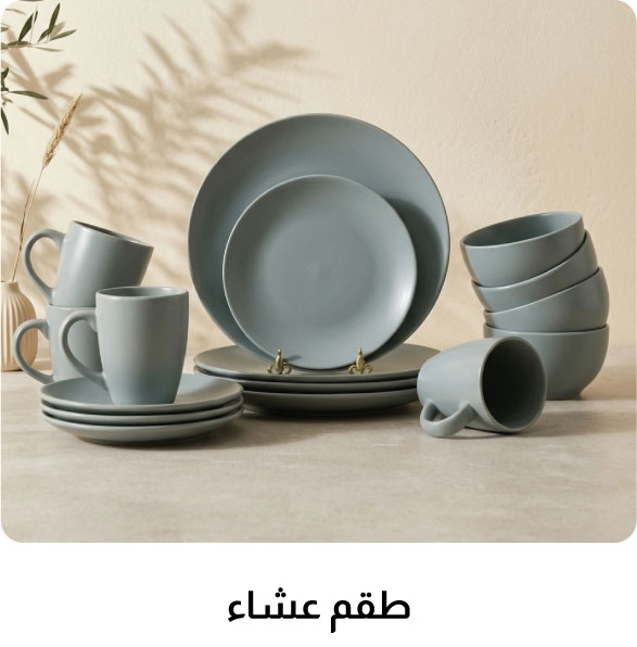 O26 - Kitchenware-B-Dinner Set