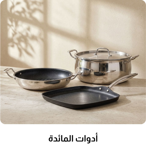 O26 - Kitchenware-B-Pots & Pans