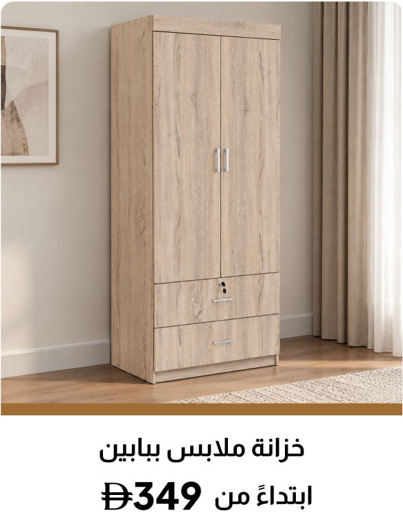 U26-LPE-Slider-Swing Door Wardrobes