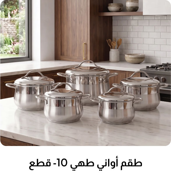 U26-Kitchen Houseware-812000407497
