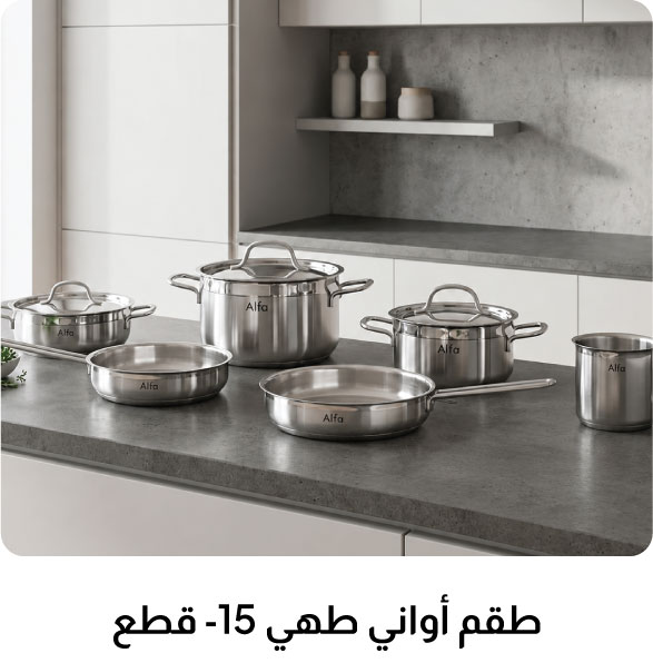 U26-Kitchen Houseware-812000408084