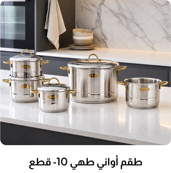 U26-Kitchen Houseware-812000407498