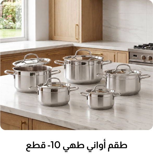 U26-Kitchen Houseware-812000407957
