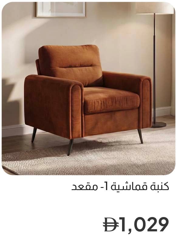 SFFU26-500 Off-Sldr-1-S Fabric Sofa