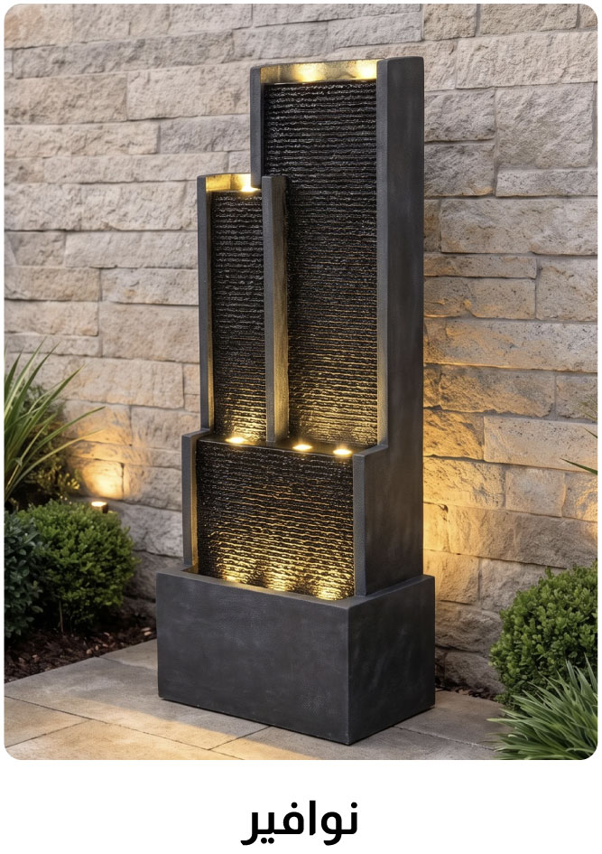 GRLPU26-SGA-5B-Fountains 