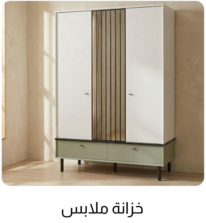 U25-Kids LP-TC-B-Kids Wardrobe