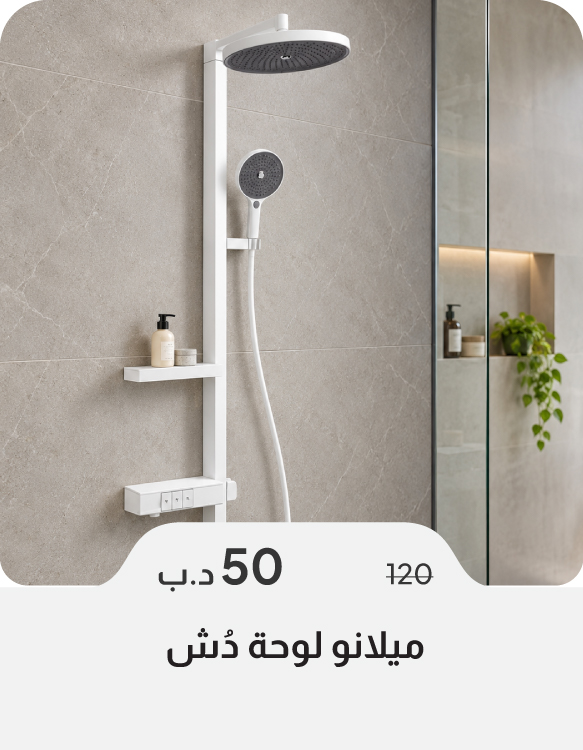 SSSB26-SD-Milano Shower Panel 