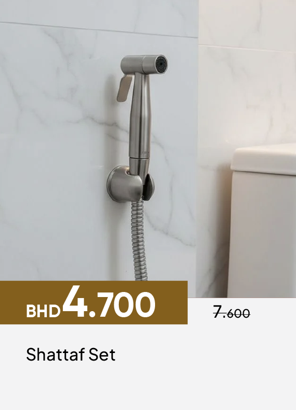 GESB26-SDC-Shattaf Set