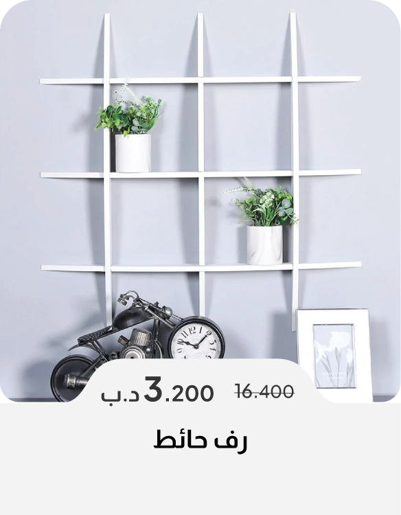 HFB26-SD-CC-Wall Shelf