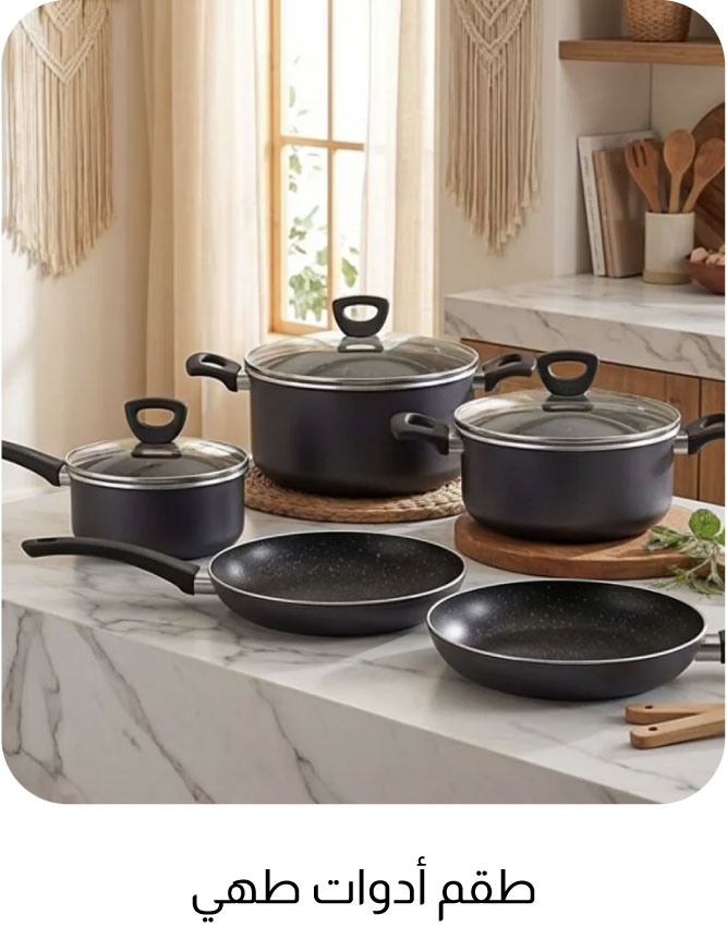 PRB26-TP-Cookware Sets