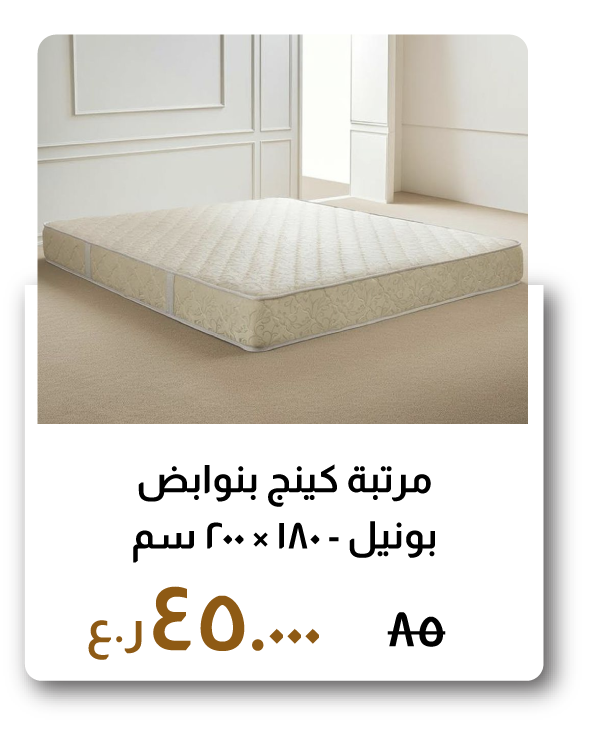 BARO26-SD- B Spring King Mattress