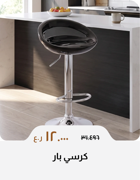 DABO26-SD-Bar Stool
