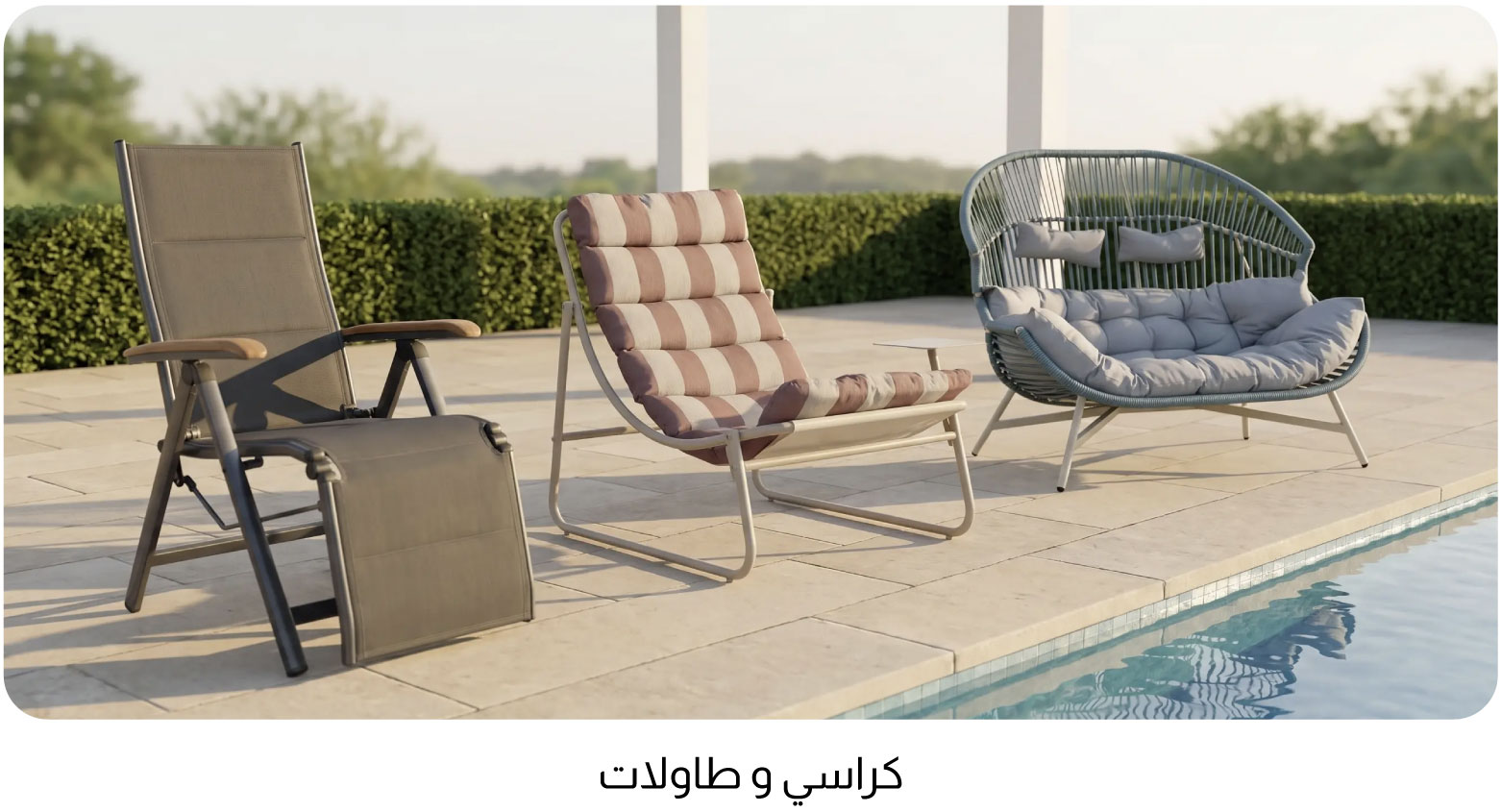 GRLPU26-Balcony-2B-Chairs & Tables