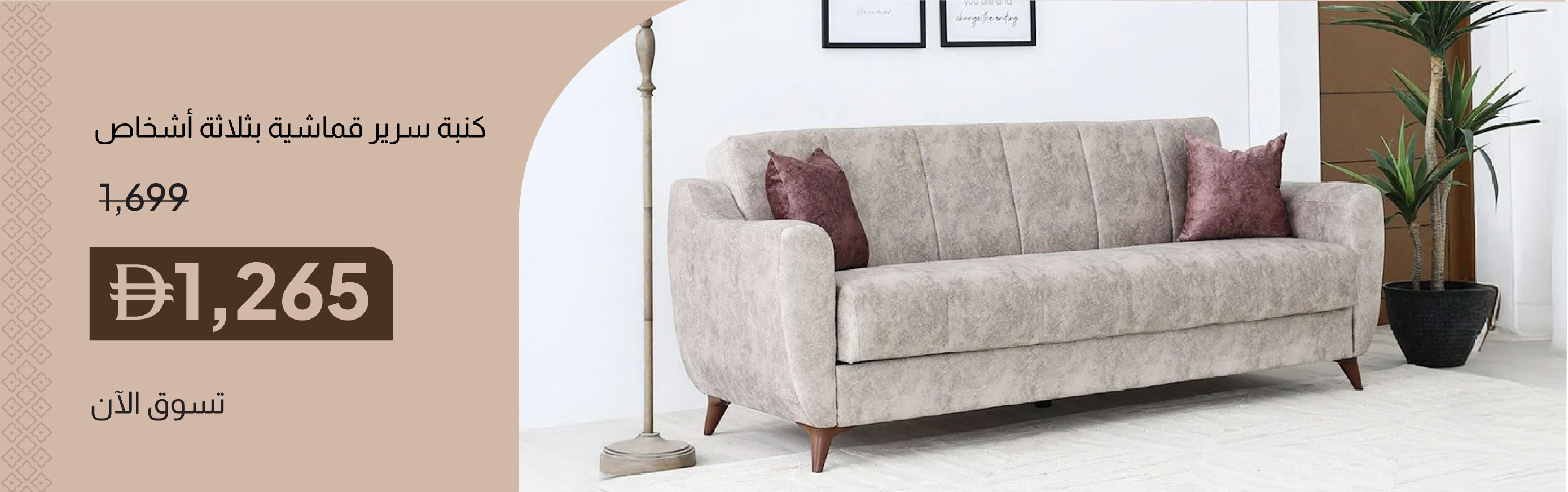PRU26-LR-King 3-Seater Fabric Sofa