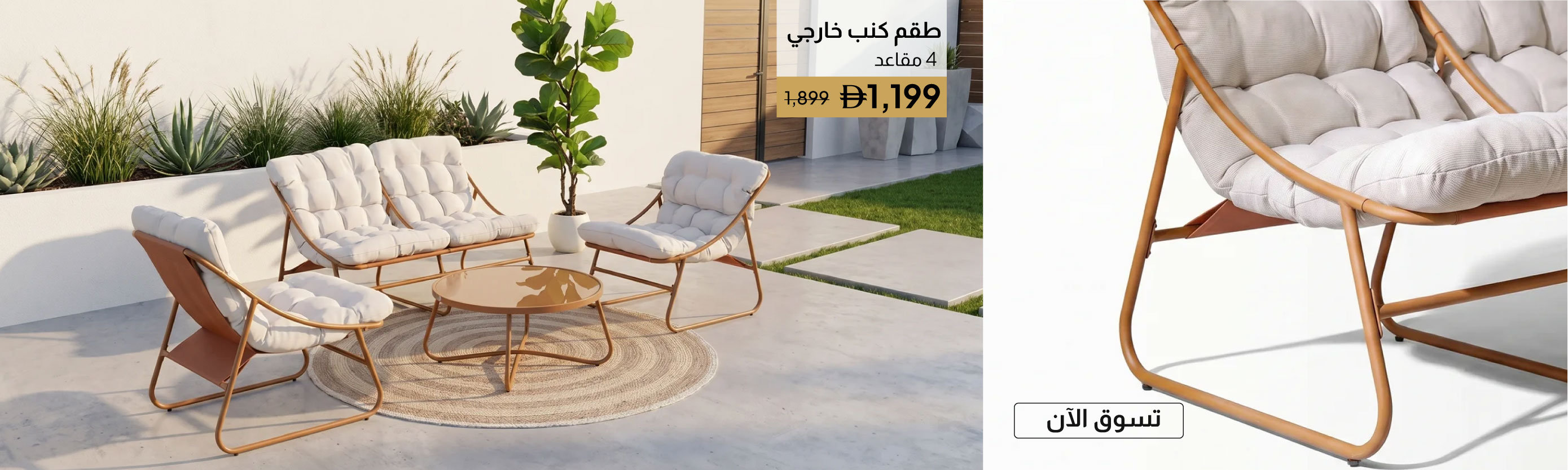 GESU26-OD-CB-4-Seater OD Sofa Set