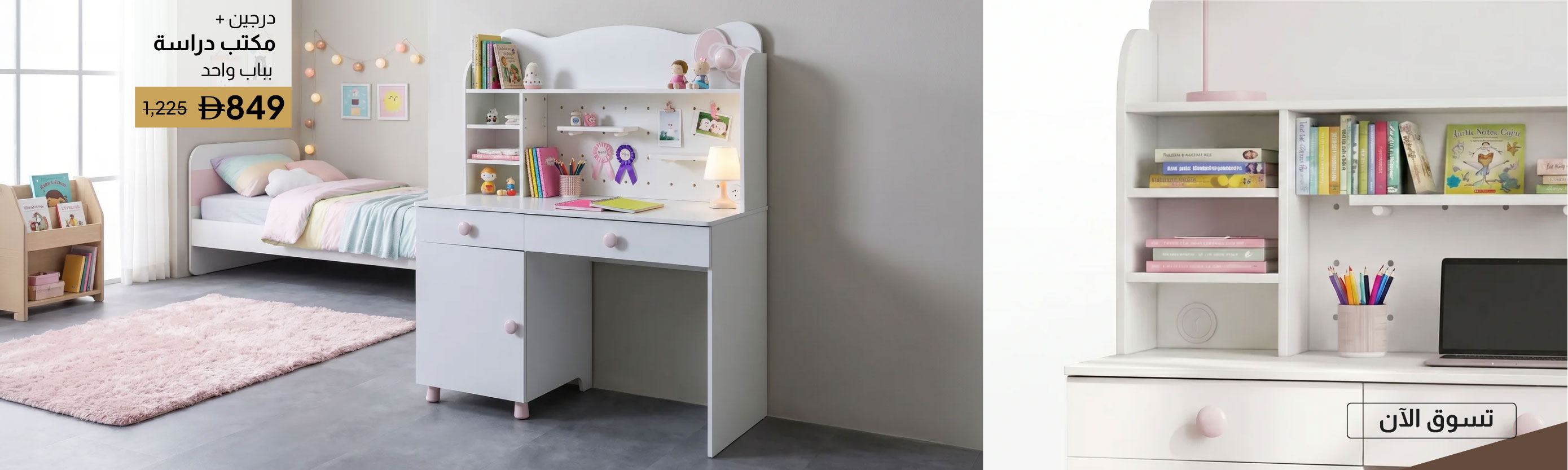 GESU26-Kids-CB-2 Drawer+1D Stdy Dsk