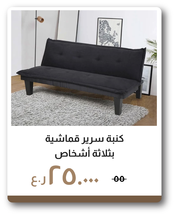 PRO26-SD-3-Seater Fabric Sofa Bed