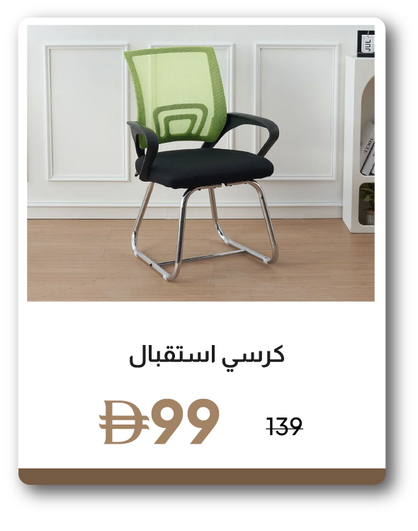 ESSU26-SD-Visitor Chair
