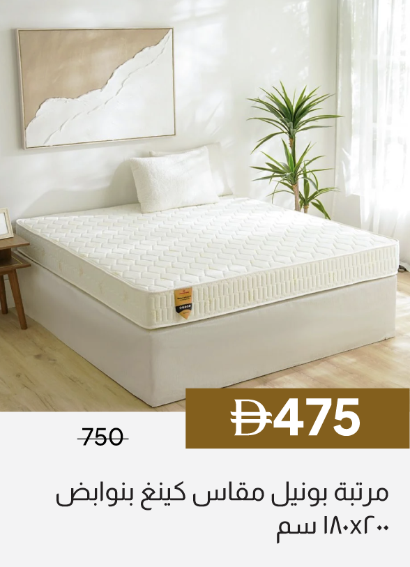 GESU26-SD-Bonnell King Mattress
