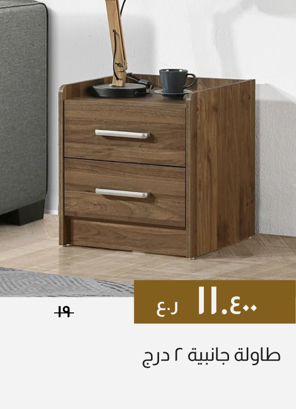 GESO26-SD-2-Drawer Nightstand2