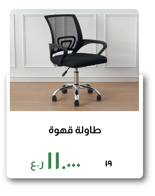 BAAO26-SD-Office Chair