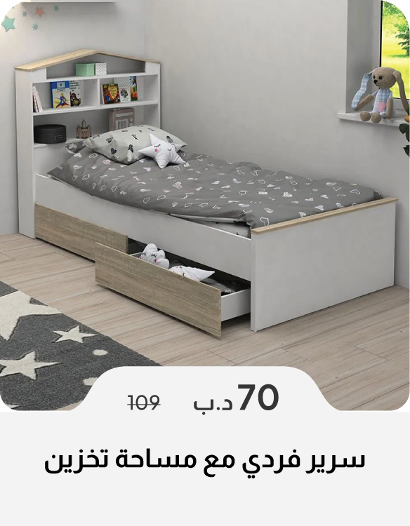 SFB26-SD-Single Bed with Storage