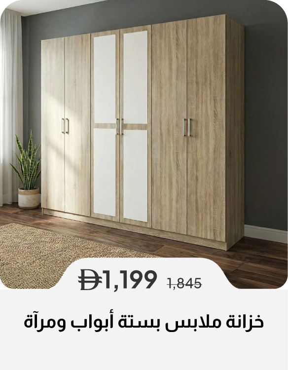 PWSSU26-SD-6-Door Wardrobe