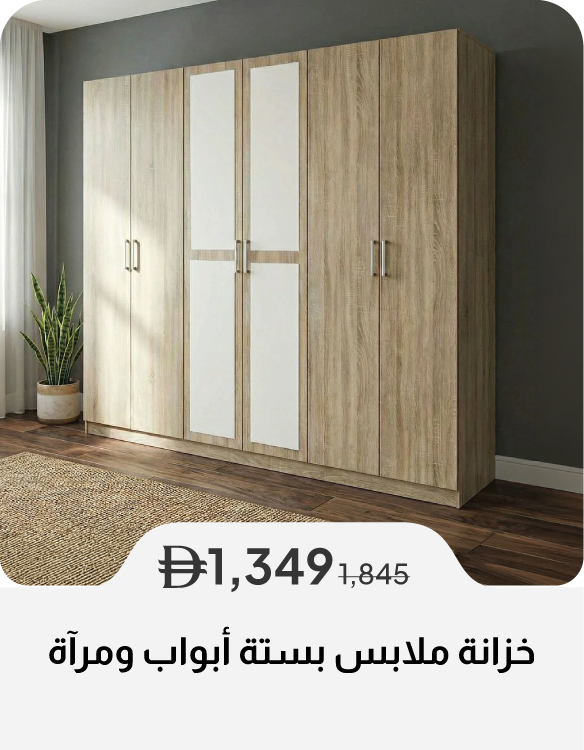 PWSSU26-SD-6-Door Wardrobe