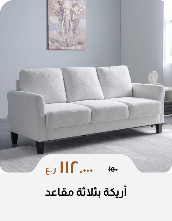 DABO26-SD-3-Seater Fabric Sofa
