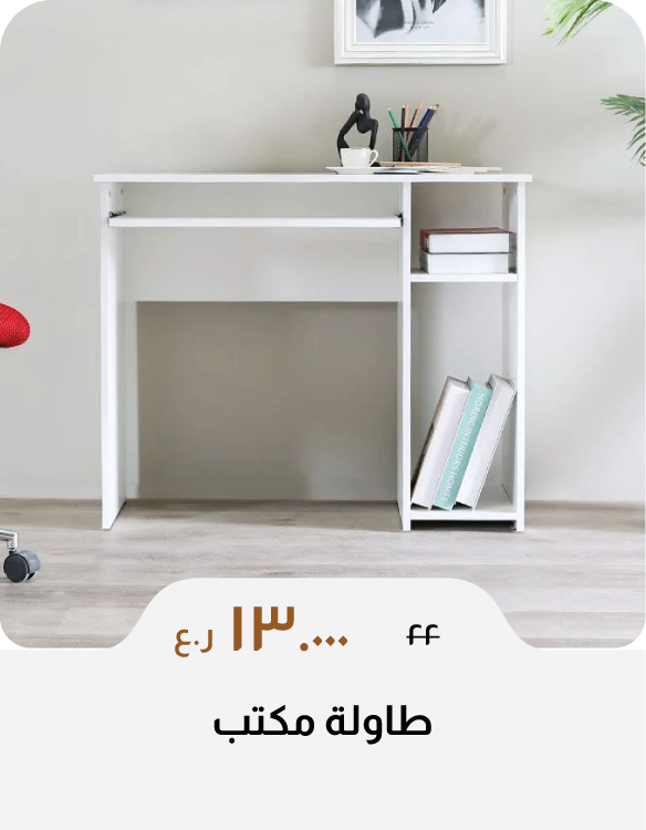 DABO26-SD-Office Table