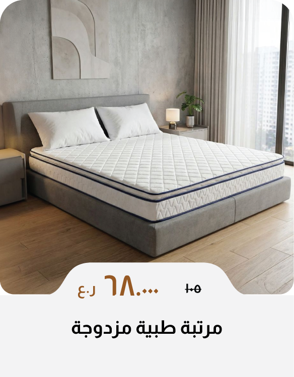 BAHO26-SD-Double Medical Mattress