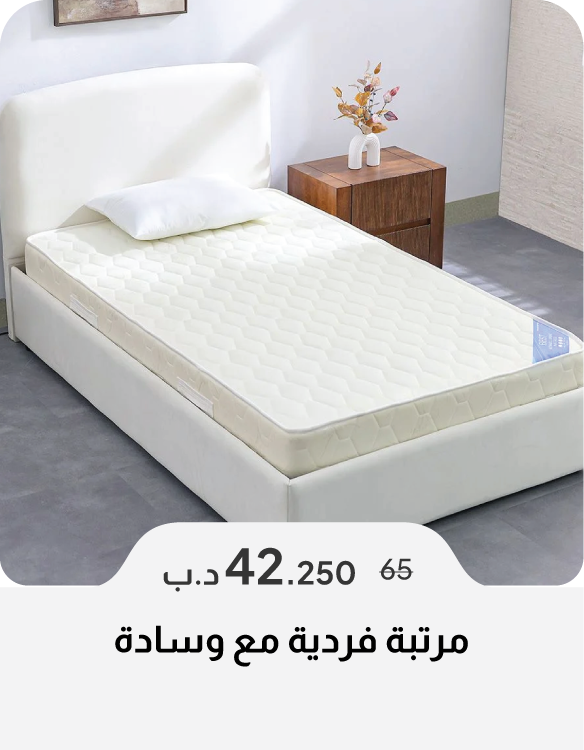 HFB26-SD-Single Mattress w/ Pillow