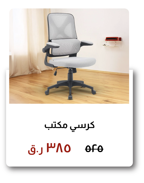 SOQ26-SDA-Office Chair