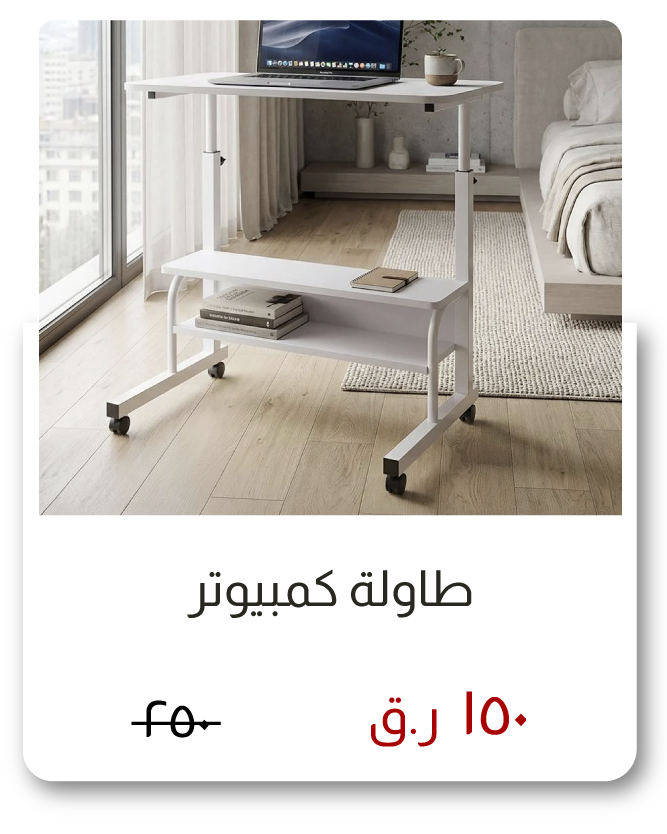 SOQ26-SD-Computer Table
