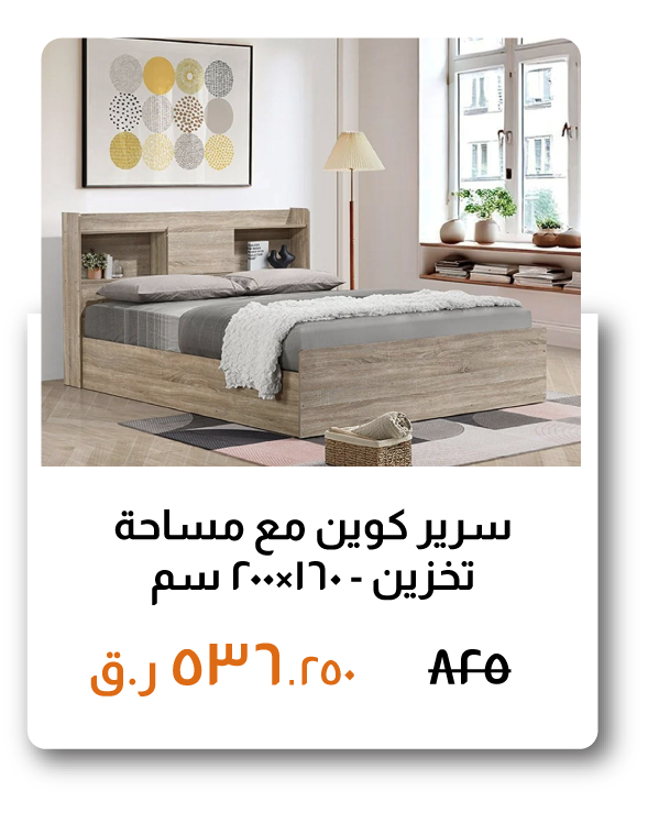 SSQ26-SD-Queen Bed w/St- 160x200 cm