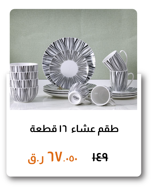 SSQ26-SD- 16-Pc Dinner Set