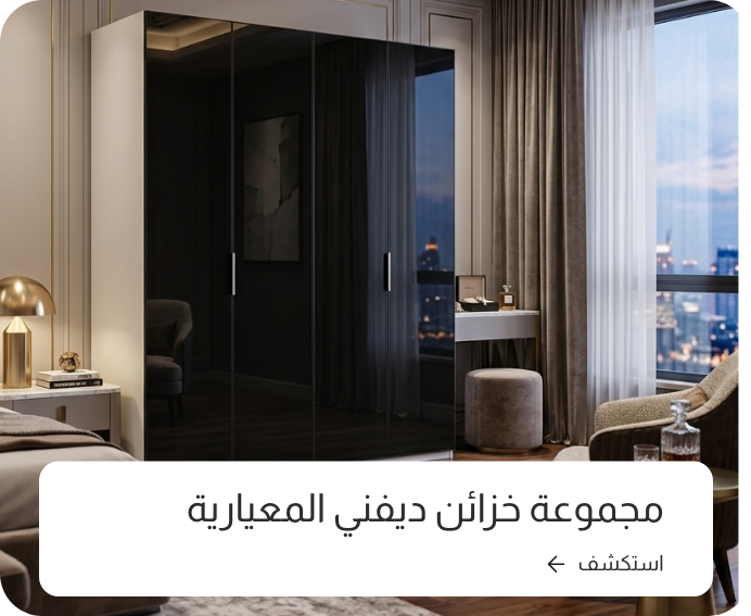 Defne Modular wardrobes