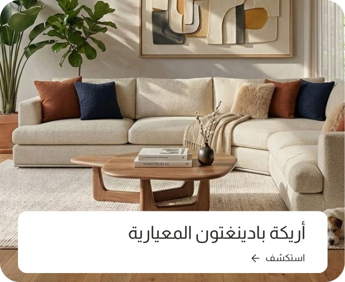 Paddington Modular Sofa