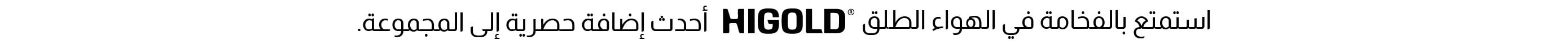 O26-GRLP26-HiGold Vid-Strip