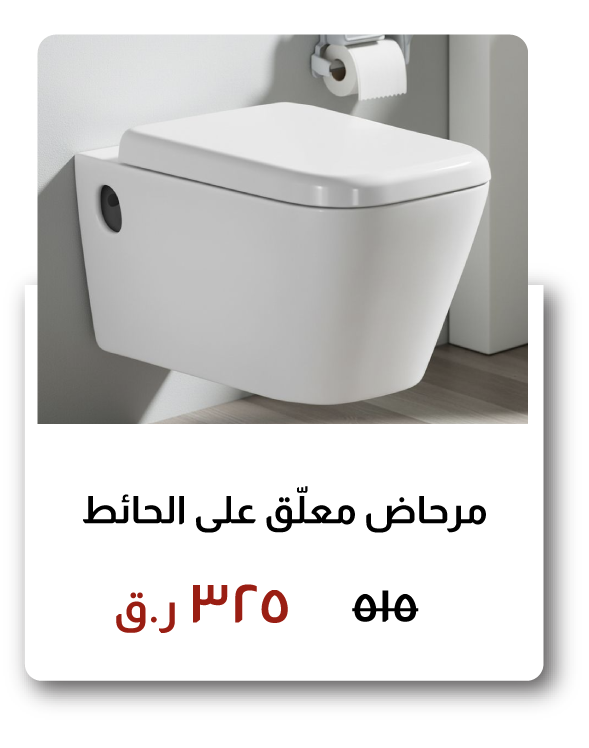 SOQ26-SDA-Wall Hung WC