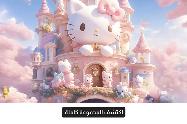 U25-Kids LP-KB-2B-Kitty