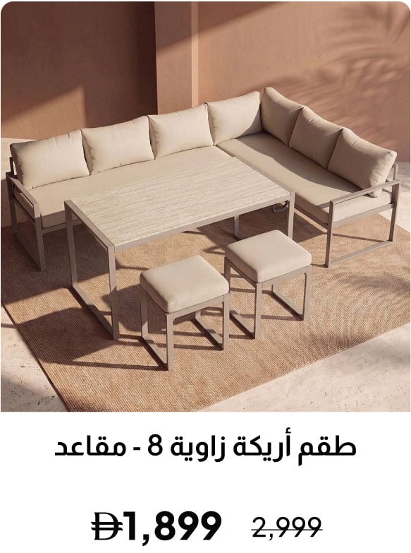 GRLPU26-DB-L-8-S Corner Sofa Set 