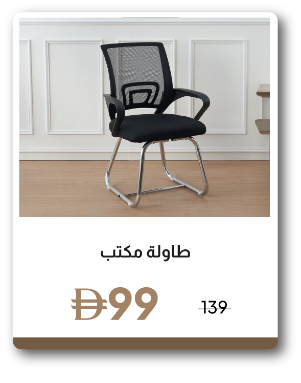 UPR26-SD-Visitor Chair