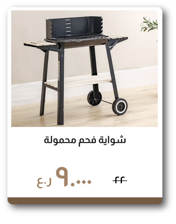 PRO26-SD-PortableCharcoal Grill BBQ