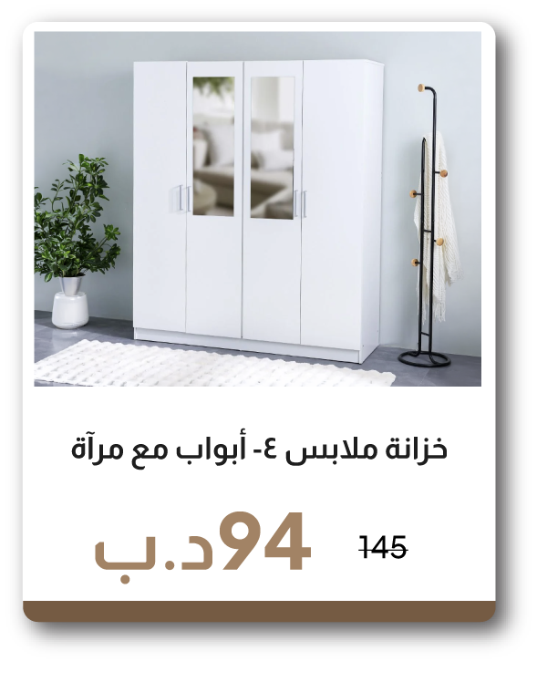 ESSB26-SD-F-4D Wardrobe with Mirror