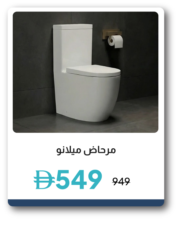 PWU26-SD-C&C-Milano WC