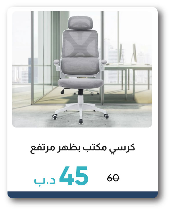 PWB26-SDF-High-Back Office Chair