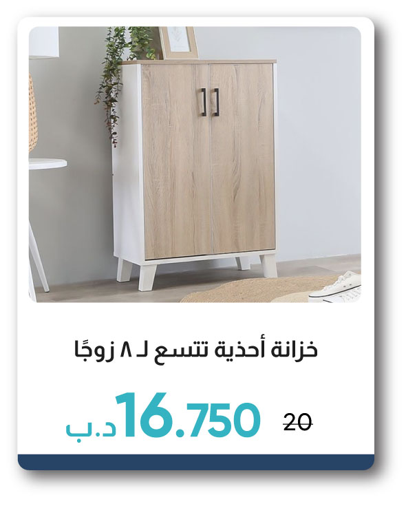 PWB26-SDF-8-Pair Shoe Cabinet